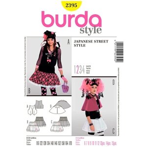 Выкройка BURDA №2395 Японский стиль