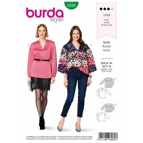 Выкройка Женская (блузы-топы-туники) Burda 6284 от компании М.Видео - фото 1