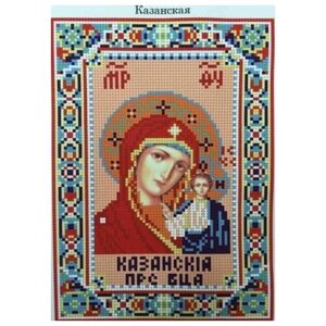 Вышивка бисером Икона Божией Матери "Казанская" 17x23 см