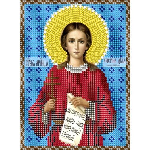 Вышивка бисером иконы Святая Кристина 12*16 см от компании М.Видео - фото 1
