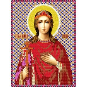 Вышивка бисером иконы Святая Великомученица Ирина 19*24 см