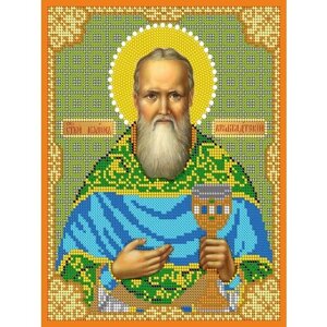 Вышивка бисером иконы Святой Иоанн Кронштадский 19*24 см