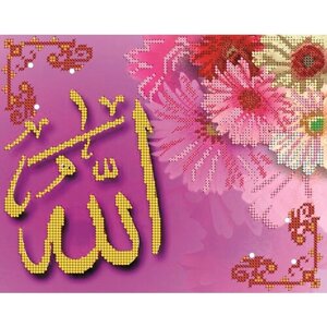 Вышивка бисером картины Ислам 19*24см