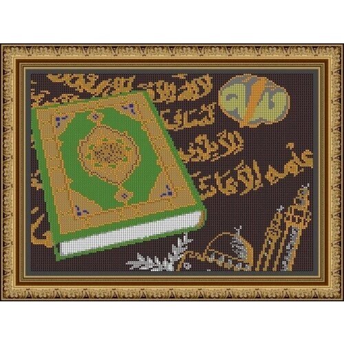 Вышивка бисером картины Коран 24*30см от компании М.Видео - фото 1