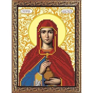 Вышивка бисером набор на атласе для вышивания "Вышивочка" икона "Св. Мца Анастасия" 11*16см