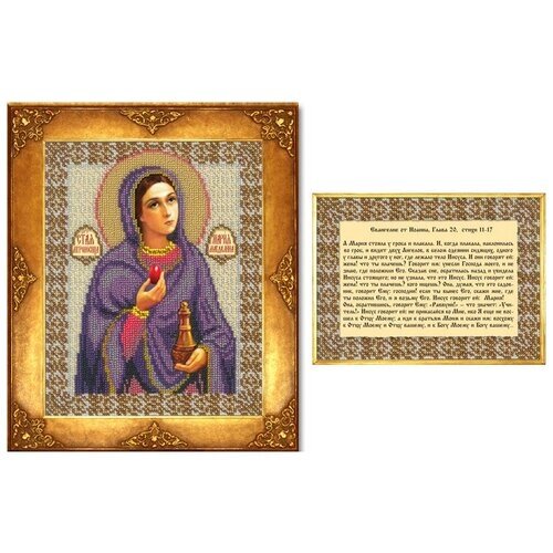 Вышивка бисером Святая Мария Магдалина" (икона и отрывок из Евангелия) 18x22.5 см от компании М.Видео - фото 1