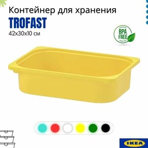 Ящик для хранения игрушек икеа Труфаст, 42х30х10 см, 1 шт, желтый