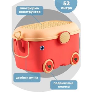 Ящик / Корзина / Контейнер для хранения игрушек Слон 52 литра (красный, 61х40х36,5 см)