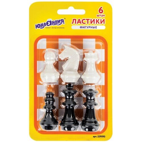 Юнландия Ластики фигурные юнландия "Шахматы" набор 6 шт черно-белые, 229593. от компании М.Видео - фото 1