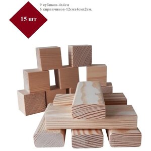 Заготовка для творчества UMPA Кубики деревянные Конструктор деревянный Роспись по дереву