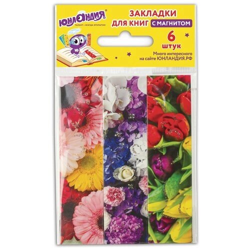 Закладки для книг с магнитом цветы, набор 6 шт, блестки, 25x196 мм, юнландия от компании М.Видео - фото 1