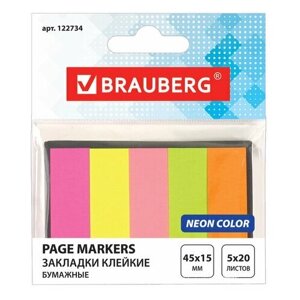 Закладки клейкие BRAUBERG неоновые бумажные, 45х15 мм, 5 цветов х 20 листов, в картонной книжке, 122734 (цена за 1 ед. товара)