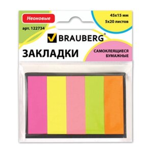 Закладки клейкие BRAUBERG неоновые бумажные, 45х15 мм, 5 цветов х 20 листов, в картонной книжке, 122734