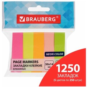 Закладки клейкие Brauberg неоновые, бумажные, 50х14 мм, 5 цветов по 50 листов, 5 шт (112443)