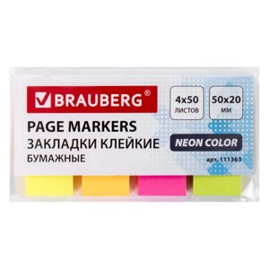 Закладки клейкие BRAUBERG неоновые бумажные, 50х20 мм, 4 цвета х 50 листов, 111363
