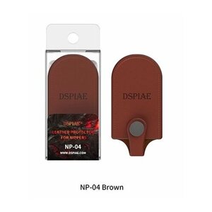 Защита на режущие инструменты, коричневая, Dspiae (Китай)