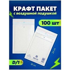 Защитный конверт с воздушной подушкой, белый пакет для упаковки 180х260, 100 шт.