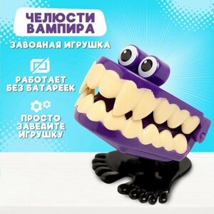 Заводная игрушка "Челюсти вампира", прыгает, микс