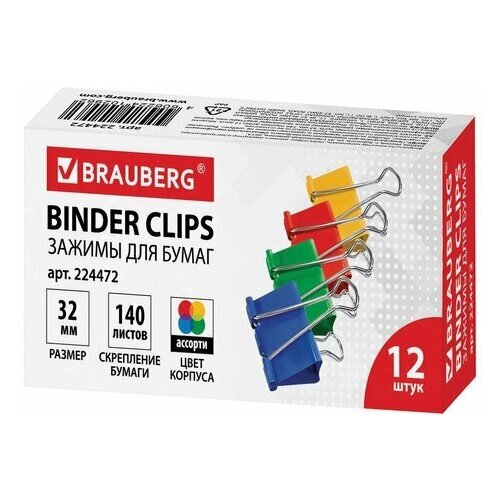 Зажимы для бумаг металлические Brauberg (32мм, до 140 листов, цветные) в картонной коробке, 12шт. (224472), 12 уп. от компании М.Видео - фото 1