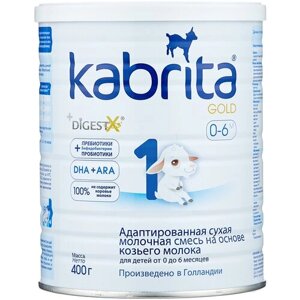 Згм кабрита голд 1 800г - kabrita