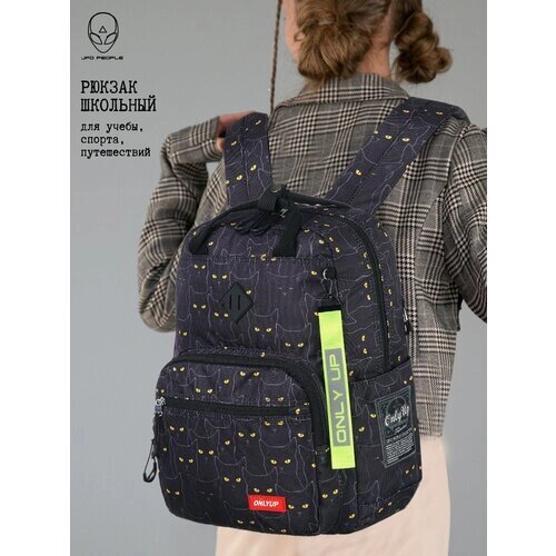 Женский рюкзак UFO PEOPLE, Яркий повседневный городской рюкзак, Тканевый рюкзак для девочки, школьный ранец от компании М.Видео - фото 1