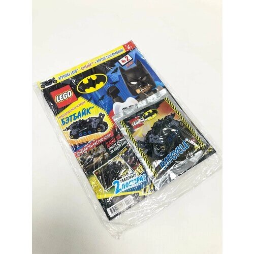 Журнал лего Lego №2 с набором 212222 от компании М.Видео - фото 1