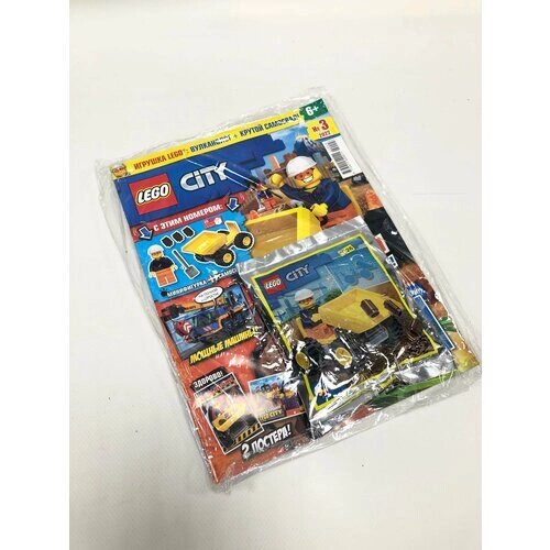 Журнал лего Lego №3 с набором 952204 от компании М.Видео - фото 1