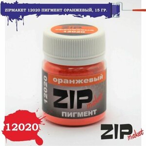 ZIPmaket 12020 Пигмент оранжевый