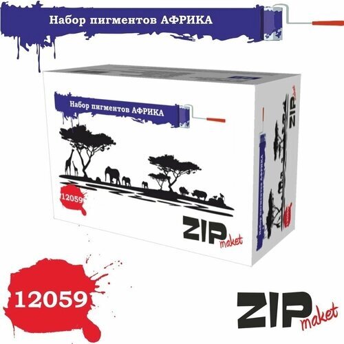 ZIPmaket 12059 Набор пигментов "Африка" от компании М.Видео - фото 1