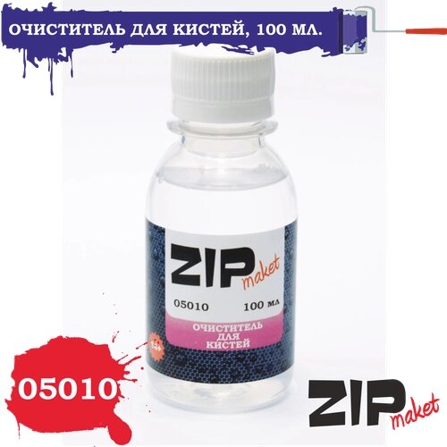 ZIPmaket Очиститель для кистей, 100 мл от компании М.Видео - фото 1