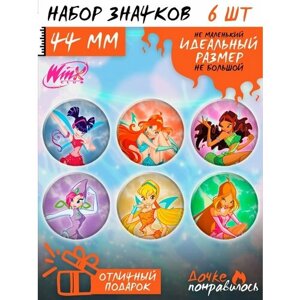 Значки на рюкзак Клуб Винкс набор Winx Club