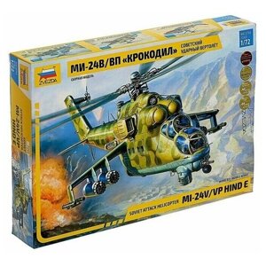 Звезда Сборная модель «Советский ударный вертолёт Ми-24 «Крокодил»