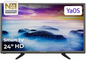 24 Телевизор Hartens HTY-24H06B-VZ черный (Smart TV)