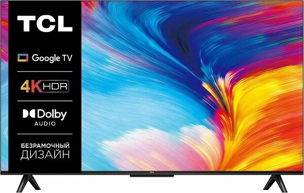 65 Телевизор TCL 65P635 2022 HDR, LED, 4K UHD, черный от компании Admi - фото 1