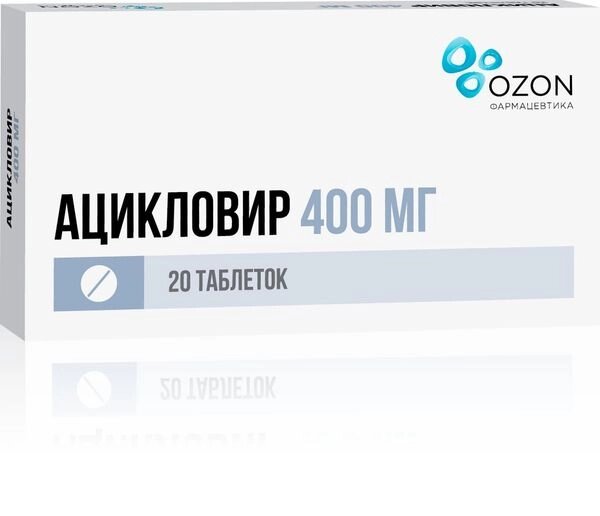 Ацикловир таблетки 400мг 20шт от компании Admi - фото 1