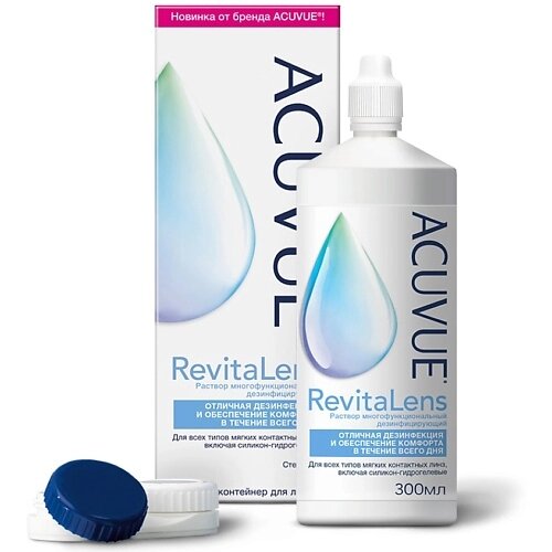 ACUVUE Раствор для контактных линз ReviteLens