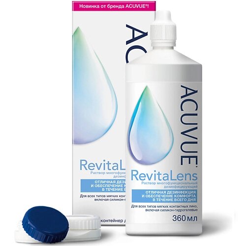 ACUVUE Раствор для контактных линз ReviteLens