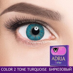 ADRIA Цветные контактные линзы, Color 2 tone, Turquoise
