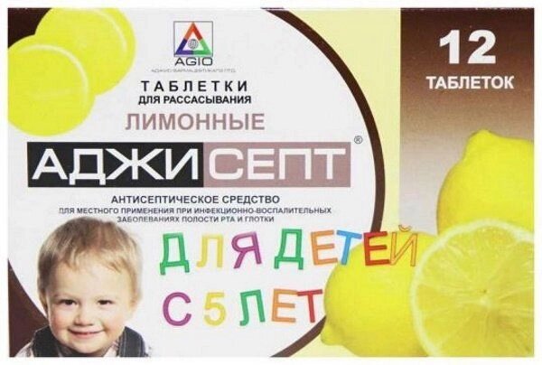 Аджисепт лимон для детей таблетки для рассасывания 12шт от компании Admi - фото 1