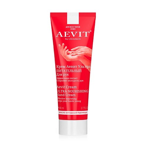 AEVIT BY LIBREDERM Крем для рук ультрапитательный Aevit Cream Ultra Nourishing Hand Cream от компании Admi - фото 1