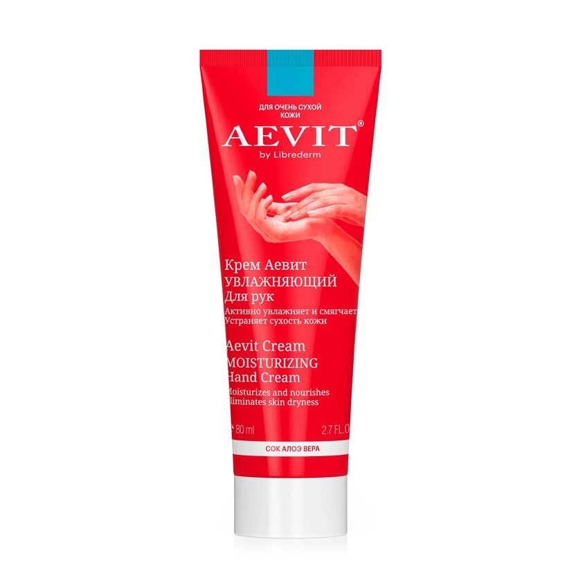 AEVIT BY LIBREDERM Крем для рук увлажняющий Aevit Cream Moisturizing Hand Cream от компании Admi - фото 1