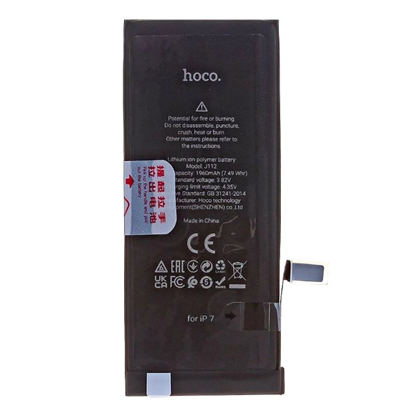 Аккумулятор Hoco для APPLE iPhone 7 1960mAh 6931474797339 от компании Admi - фото 1