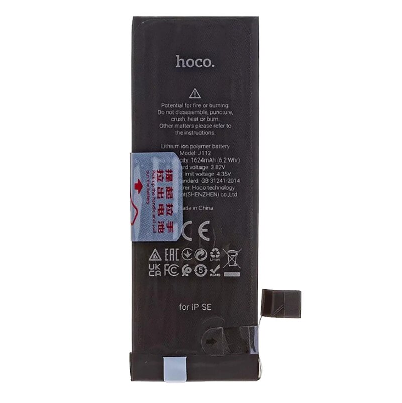 Аккумулятор Hoco для APPLE iPhone SE 1624mAh 6931474797278 от компании Admi - фото 1