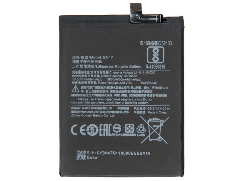 Аккумулятор RocknParts для Xiaomi Redmi 6 Pro / Mi A2 Lite BN47 707787 от компании Admi - фото 1