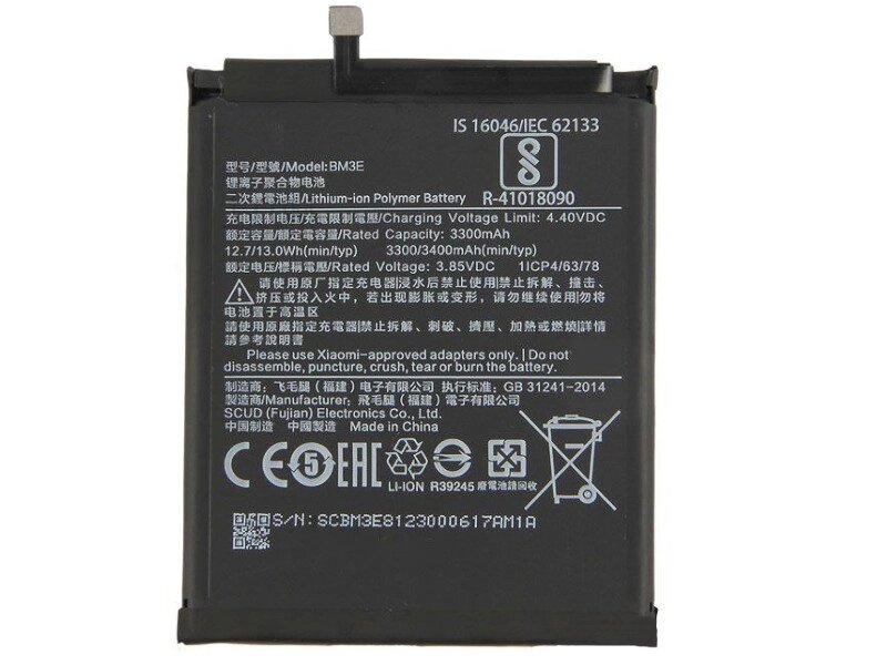 Аккумулятор Vbparts для Xiaomi Mi8 BM3E 694669 / 066403 от компании Admi - фото 1