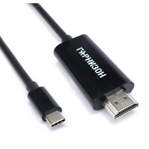 Аксессуар гарнизон type-C - HDMI v1.4 1.8m black GCC-A-CM-HDMI-1.8M