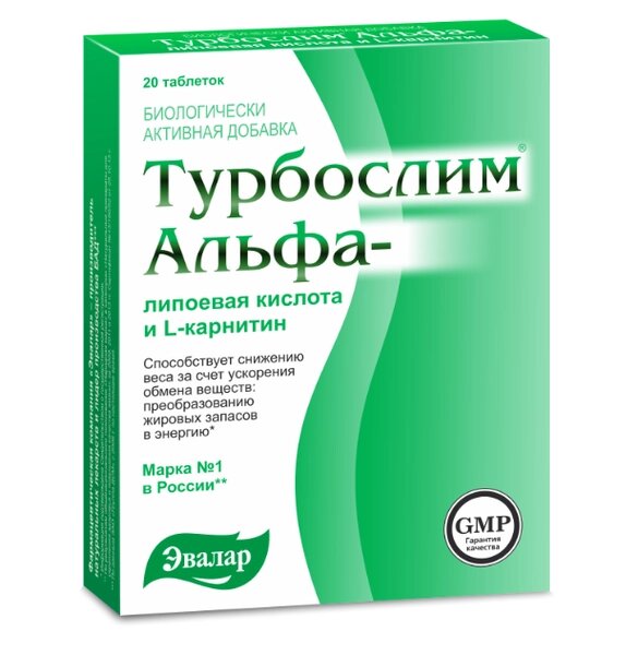 Альфалипоевая кислота и L-карнитин Турбослим Эвалар таблетки 0,55г 20шт от компании Admi - фото 1