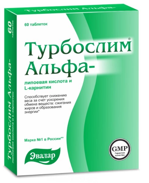 Альфалипоевая кислота и L-карнитин Турбослим Эвалар таблетки 0,55г 60шт от компании Admi - фото 1