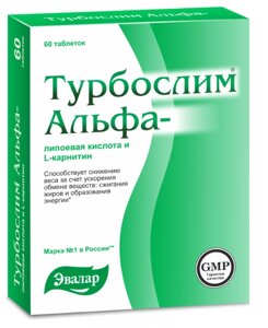 Альфалипоевая кислота и L-карнитин Турбослим Эвалар таблетки 0,55г 60шт