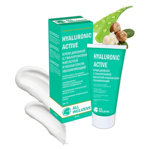 ALL inclusive hyaluronic active крем дневной с гиалуроновой кислотой и коллагеном 50.0